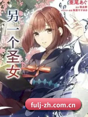 福利姬 APP 界面